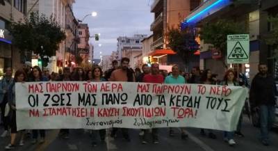 Συγκρότηση ομάδας νομικής υποστήριξης του Συντονισμού Συλλογικοτήτων Βόλου