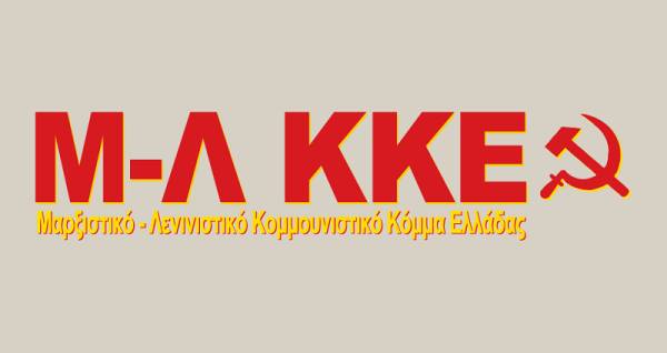 Αυτοδύναμη πανελλαδική κάθοδος του Μ-Λ ΚΚΕ στις εκλογές