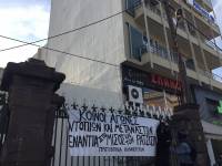 Για τις κινητοποιήσεις προσφύγων/μεταναστ(ρι)ών στη Λέσβο [από Musaferat]