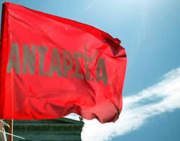 ΑΝΤΑΡΣΥΑ: Το Σάββατο 17 Μάρτη βγαίνουμε στους δρόμους κατά του ρατσισμού, του φασισμού, του πολέμου και της φτώχειας.