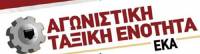 Να μπλοκάρουμε και να ανατρέψουμε τα αντεργατικά – αντιλαϊκά μέτρα κυβέρνησης-ΕΕ-ΔΝΤ-ΣΕΒ