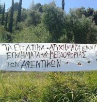 ΑΝΤΑΡΣΥΑ: ΔΕΝ είναι ατυχήματα, ΔΕΝ είναι δυστυχήματα. ΕΙΝΑΙ ταξικά εγκλήματα! Για τα σκουπίδια είσαστε εσείς και η δολοφονική πολιτική του κεφαλαίου
