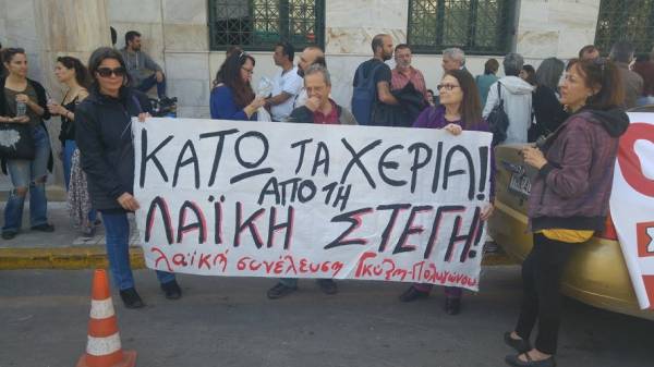 Λαϊκή Συνέλευση Γκύζη - Πολυγώνου: παρέμβαση στο δημοτικό συμβούλιο Αθήνας ενάντια σε πλειστηριασμό πρώτης κατοικίας και γλέντι οικονομικής ενίσχυσης των πληττόμενων