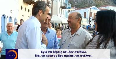 ΑΝΤ.ΑΡ.ΣΥ.Α.: Εφιάλτης στο δρόμο που έστρωσε ο ΣΥΡΙΖΑ το όραμα του Μητσοτάκη για τους εργαζόμενους