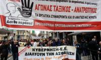 Δελτίο Τύπου Συνέλευσης Αγώνα 8 Απρίλη
