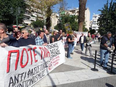 Αντιφασιστικός Συντονισμός Καλλιθέας Μοσχάτου Ταύρου: Και τώρα και πάντα, και όπως το ’40...