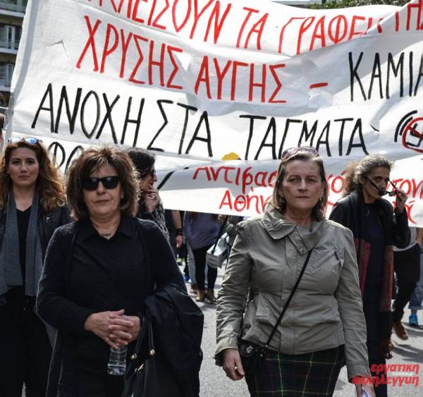 8 Απρίλη: Μεγάλη αντιφασιστική διαδήλωση-φωτορεπορτάζ