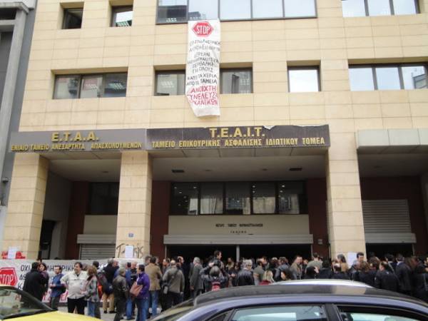 Για τις εισφορές των ΔΠΥ και την προσπάθεια της κυβέρνησης να θολώσει τα νερά...