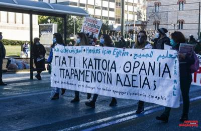 Τα σχολεία άνοιξαν, αλλά κάποια θρανία παραμένουν άδεια…Πρωτοβουλία εκπαιδευτικών για το δικαίωμα των παιδιών προσφύγων και μεταναστών στο σχολείο.