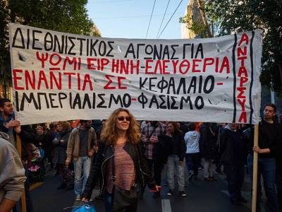 ΑΝΤΑΡΣΥΑ: Οι μαζικές διαδηλώσεις στις 18 Μάρτη μας δίνουν δύναμη και έμπνευση για να συνεχίσουμε.