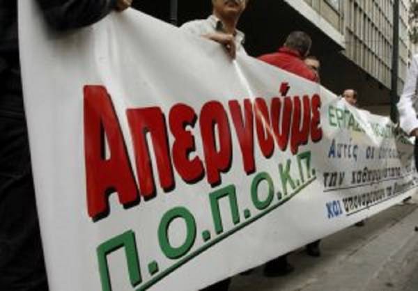 Με 24ωρη απεργία της ΠΟΣΕ-ΕΦΚΑ και 48ωρη της ΠΟΠΟΚΠ απαντούν οι εργαζόμενοι στον αυταρχισμό Χατζηδάκη