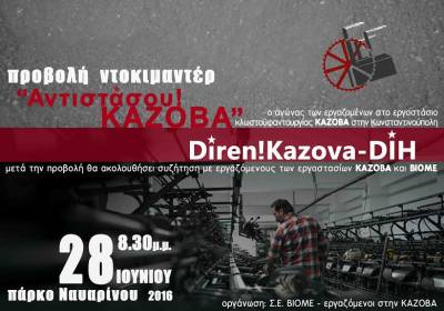 ΚΑΖΟΒΑ - ΒΙΟΜΕ: Κοινή εκδήλωση στο Πάρκο Ναυαρίνου