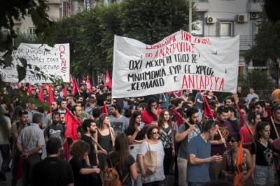 ΑΝΤΑΡΣΥΑ Θεσσαλονίκης : Όλοι στην ανεξάρτητη εργατική διαδήλωση στη ΔΕΘ, Σαβ. 9/9, Καμάρα, 6μμ