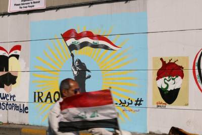Για την Αντεπανάσταση στο Ιράκ