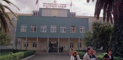 ΑΝΤ.ΑΡ.ΣΥ.Α.: Οι περικοπές στα νοσοκομεία δολοφονούν..