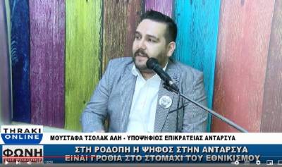 Χαιρετισμός του Μουσταφά Τσολάκ στην κεντρική προεκλογική συγκέντρωση της ΑΝΤΑΡΣΥΑ στις 19 Ιουνίου