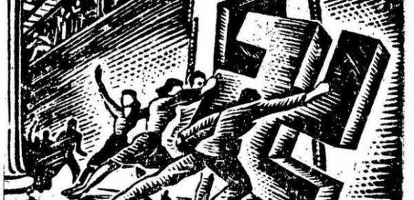 ΑΔΕΔΥ: Έξω ο φασισμός από τα συνδικάτα