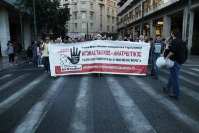 Ηράκλειο Κρήτης: Δελτίο Τύπου από την Σύσκεψη Πρωτοβάθμιων Σωματείων ενάντια στην ανεργία και την ελαστική εργασία.