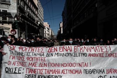 Πανεκπαιδευτικό Συλλαλητήριο Πέμπτη 28/01 – Αθήνα στα Προπύλαια 1.00μμ