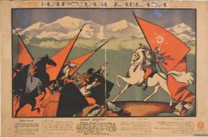 Ρώσικη Επανάσταση και Ισλάμ (Μέρος ΙΙ, Έ. Χ. Καρ, «Η Οκτωβριανή Επανάσταση και η αυτοδιάθεση των μουσουλμανικών λαών της Ασίας»)