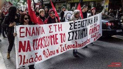 ΑΝΤΑΡΣΥΑ: Καμιά ανοχή στη βία, την σεξουαλική κακοποίηση και παρενόχληση κατά των γυναικών.