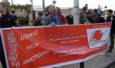 43 αριστερές, αντικαπιταλιστικές δημοτικές και περιφερειακές κινήσεις καταγγέλλουν το εξοντωτικό πρόστιμο στο Θ. Αγαπητό