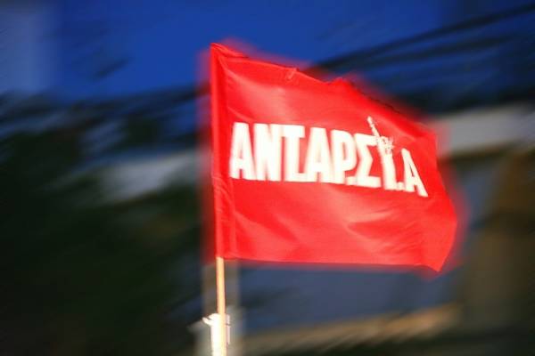 ΑΝΤΑΡΣΥΑ: Συγκέντρωση - πορεία διαμαρτυρίας 28/7, 6μμ Προπύλαια, ενάντια στην βίαιη καταστολή καταλήψεων για τη στέγαση προσφύγων.