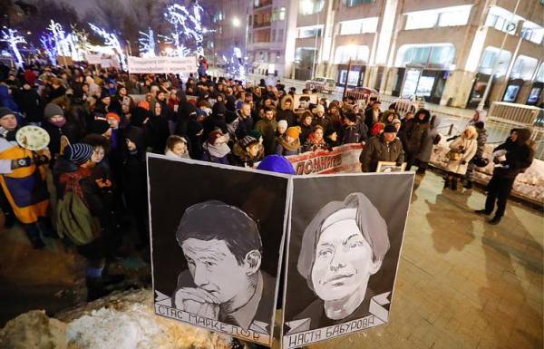 Αντιφασιστική διαδήλωση στη Μόσχα