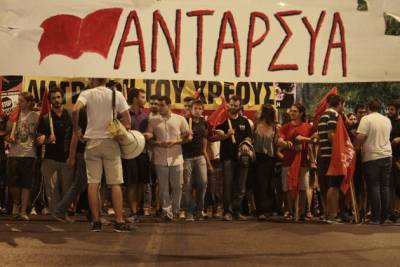 ΑΝΤΑΡΣΥΑ Ηπείρου : Να οργανωθούμε και να αναμετρηθούμε με την επίθεσή τους