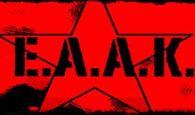 Μπροστά στην αναμέτρηση των φοιτητικών εκλογών, η ΑΝΤΑΡΣΥΑ στηρίζει την ΕΑΑΚ με όλες τις δυνάμεις.