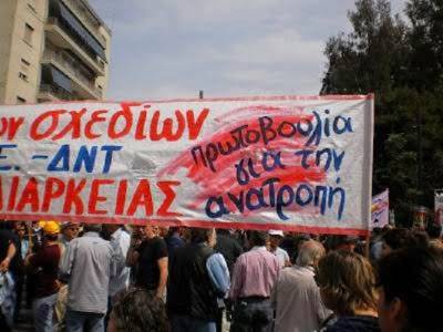 Πρωτοβουλία για την Ανατροπή: Είμαστε εδώ και τον Αύγουστο, στον αγώνα για την ασφάλισή μας, για τους συναδέλφους μας, που πονάνε, για τον ΕΔΟΕΑΠ!
