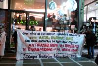 Ανακοίνωση μπροστά στη δίκη -σε δεύτερο βαθμό- των 2 συλληφθέντων συναδέλφων μας στην απεργιακή συγκέντρωση έξω από το βιβλιοπωλείο Ιανός την Κυριακή 28/12/14