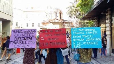 ΠΟΡΕΙΑ ΕΝΑΝΤΙΑ ΣΤΗ ΣΕΞΙΣΤΙΚΗ ΒΙΑ: Ούτε τρίχα απ’ τα μαλλιά μας! - 25/11 στις 8μμ στην πλατεία Καπνικαρέας