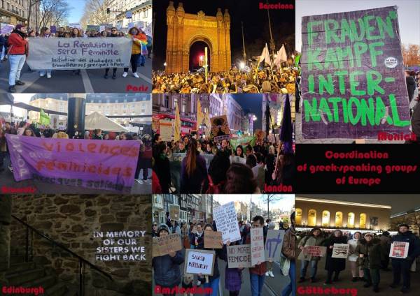 Δράσεις για την έμφυλη βία από τον συντονισμό ελληνόφωνων πρωτοβουλιών Ευρώπης