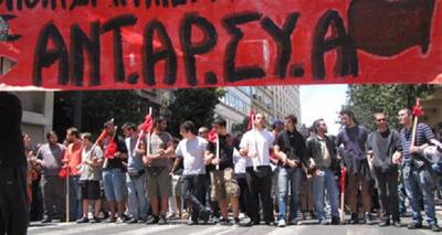 ΑΝΤΑΡΣΥΑ ΗΡΑΚΛΕΙΟΥ: ΟΙ ΝΕΟΝΑΖΙ ΤΗΣ Χ.Α. ΕΙΝΑΙ ΑΝΕΠΙΘΥΜΗΤΟΙ ΣΤΟΝ ΤΟΠΟ ΜΑΣ!