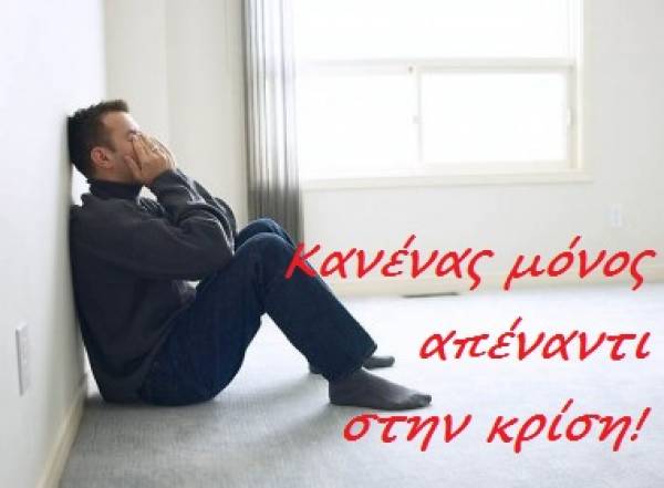 Τετάρτη 23 Νοέμβρη: Ξανά σε πλειστηριασμό το σπίτι πολυμελούς οικογένειας ΑΜΕΑ - Επιστολή του πατέρα