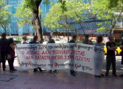 Ο ΣΕΦΚ καλεί ΣΥΓΚΕΝΤΡΩΣΗ ΑΛΛΗΛΕΓΓΥΗΣ και ΑΝΤΙΣΤΑΣΗΣ, την Πέμπτη 1 του Σεπτέμβρη, στα δικαστήρια της πρώην σχολής Ευελπίδων