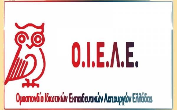 ΟΙΕΛΕ: Οι επιπτώσεις του νομοσχεδίου Κεραμέως στην ιδιωτική εκπαίδευση και στους εκπαιδευτικούς