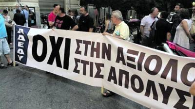 ΑΔΕΔΥ: Συνεχίζεται η μεγάλη συμμετοχή στην απεργία-αποχή από την αξιολόγηση