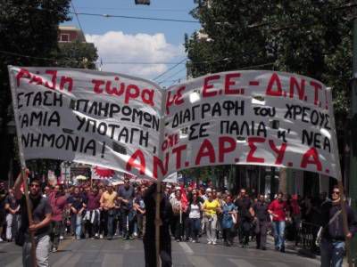 Όχι σε νέα συμφωνία-μνημόνιο. Συλλαλητήριο Πέμπτη 11 Ιούνη, Προπύλαια, 7.00 μμ