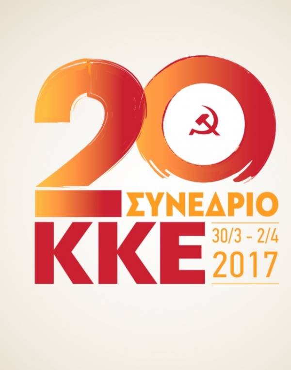 Οι θέσεις και οι αντιθέσεις: 20ο Συνέδριο ΚΚΕ