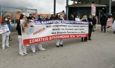 Σωματείο Εργαζομένων "ΑΤΤΙΚΟΝ"-Για την αύξηση των κρουσμάτων COVID-19 στο λαό και τους υγειονομικούς