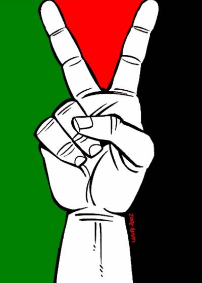 ΘΕΣΣΑΛΟΝΙΚΗ - Αλληλεγγύη στην Παλαιστίνη. Συγκέντρωση: Τρίτη 19/12, άγαλμα Βενιζέλου