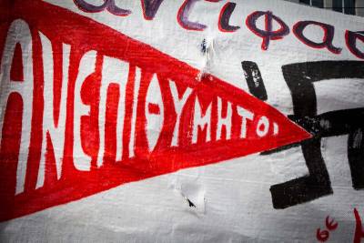 ΣΥΛΛΟΓΟΣ ΕΚΠΑΙΔΕΥΤΙΚΩΝ Π.Ε. ΚΑΛΛΙΘΕΑΣ-ΜΟΣΧΑΤΟΥ:ΑΝΑΚΟΙΝΩΣΗ – ΔΙΑΜΑΡΤΥΡΙΑ για την παρουσία της Χρυσής Αυγής στις εκδηλώσεις για την 25η Μαρτίου