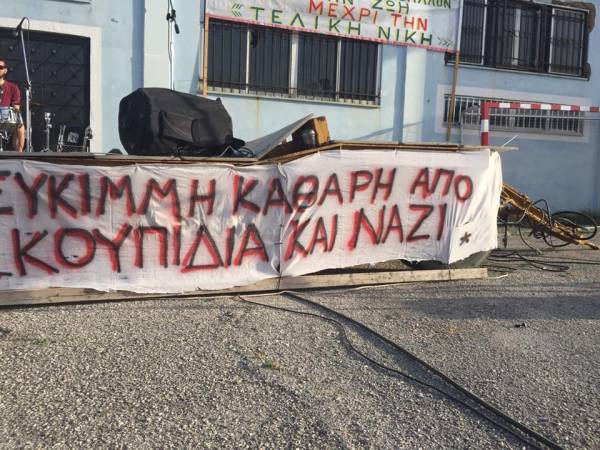 ΑΝΤΑΡΣΥΑ: ΝΑ ΚΟΠΕΙ ΤΟ ΔΟΛΟΦΟΝΙΚΟ ΧΕΡΙ ΤΗΣ ΧΡΥΣΗΣ ΑΥΓΗΣ ΚΑΙ ΤΟΥ ΦΑΣΙΣΜΟΥ