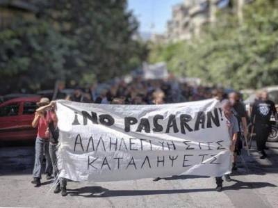 Σάββατο 14/9 στα Προπύλαια: Διαδήλωση ενάντια στην αστυνομοκρατία και την καταστολή-ανακοινώσεις, καλέσματα