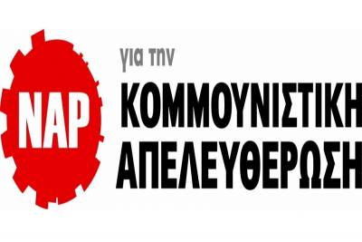 Οργάνωση Υγείας – Πρόνοιας του ΝΑΡ: Οι Υπουργοί Υγείας υπεύθυνοι για τον οχετό που πηγάζει από τα γραφεία τους