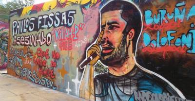 ΑΔΕΔΥ: Συμμετοχή στις αντιφασιστικές εκδηλώσεις στη μνήμη του Παύλου Φύσσα