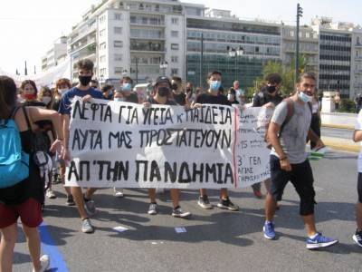 Δεν θα γίνουμε “online” χωροφύλακες των αγώνων των μαθητών/τριων μας!-Αγωνιστικές Παρεμβάσεις Συσπειρώσεις Κινήσεις ΔΕ