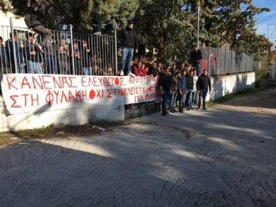 Τετάρτη 26/2, 6.30 μ.μ. πλ. Συντάγματος- Όχι στη βία και καταστολή ενάντια σε πρόσφυγες και κατοίκους των νησιών-Συντονισμός για το Προσφυγικό - Μεταναστευτικό